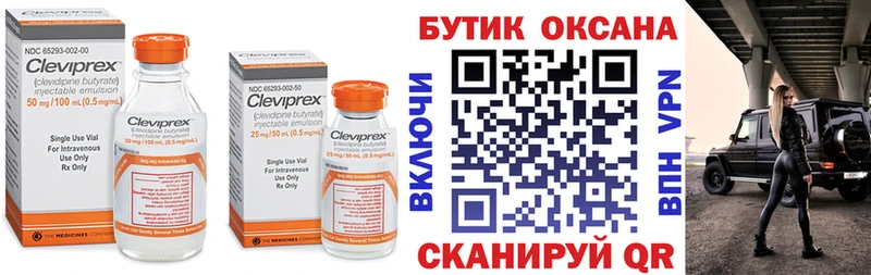 Бутират BDO  купить наркотики цена  Большой Камень 