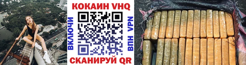 закладки  ссылка на мегу tor  COCAIN FishScale  Большой Камень 
