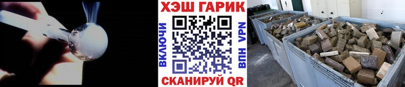 ГАШИШ ice o lator  Большой Камень 