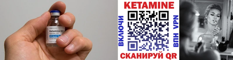 дарк нет официальный сайт Большой Камень КЕТАМИН ketamine мега ССЫЛКА