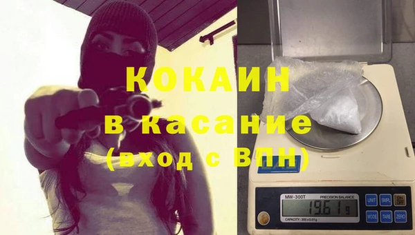 герыч Балахна