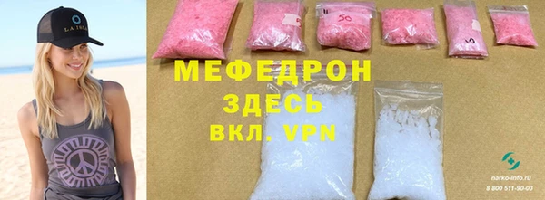 мефедрон VHQ Армянск