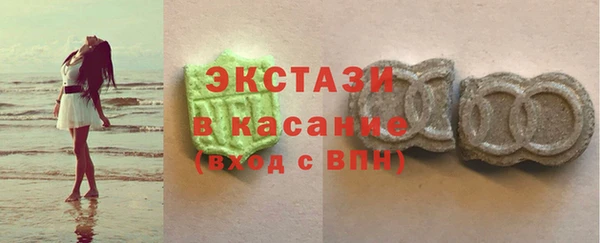 стаф Балабаново