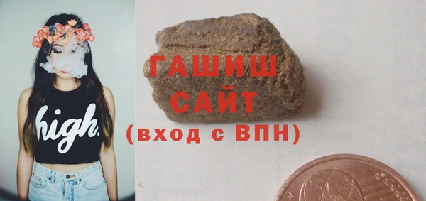 герыч Балахна