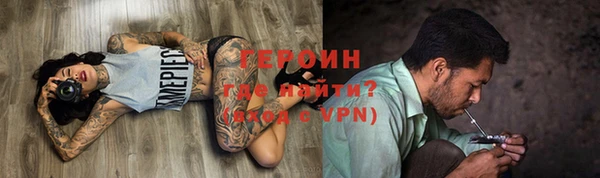 герыч Балахна