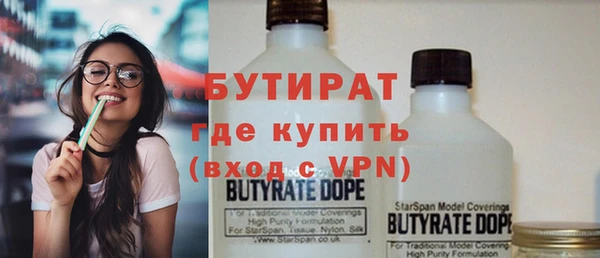 стаф Балабаново