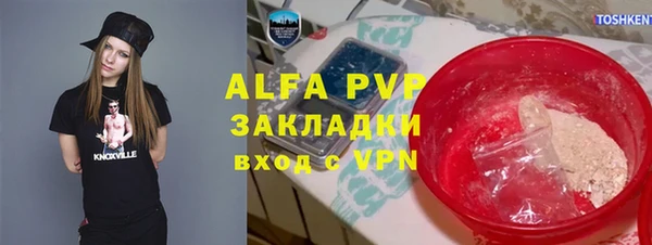 стаф Балабаново