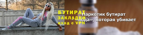 герыч Балахна