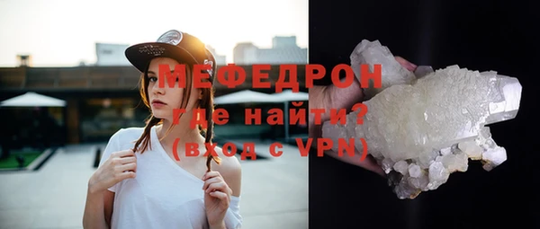 стаф Балабаново
