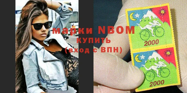 стаф Балабаново