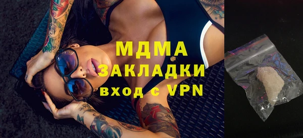 стаф Балабаново