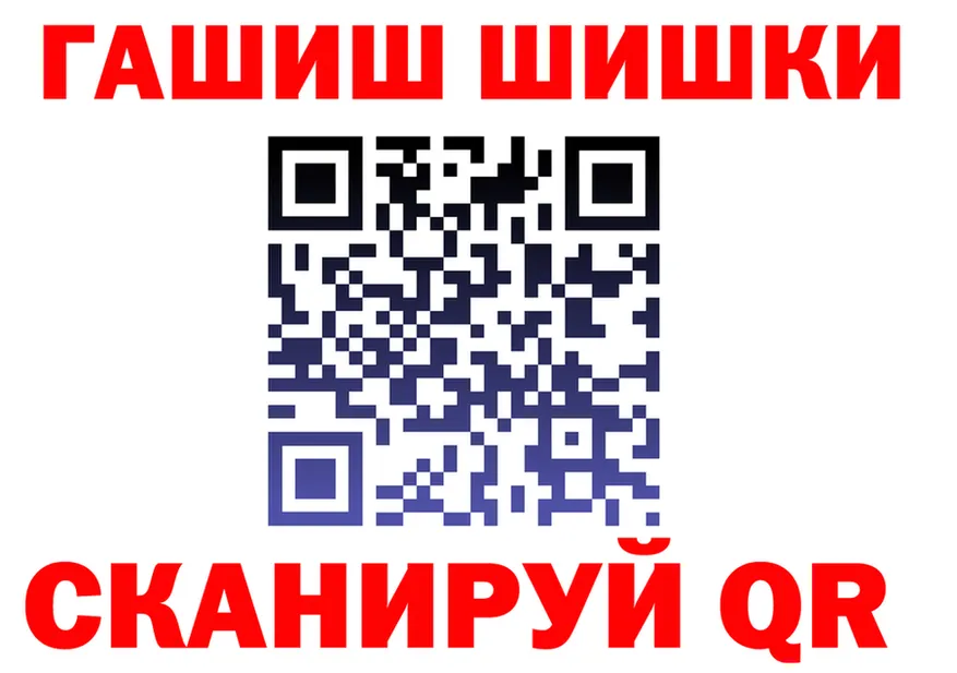 ГАШ Premium зеркало маркетплейс блэк спрут Большой Камень