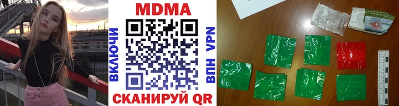 MDMA Molly  Большой Камень 