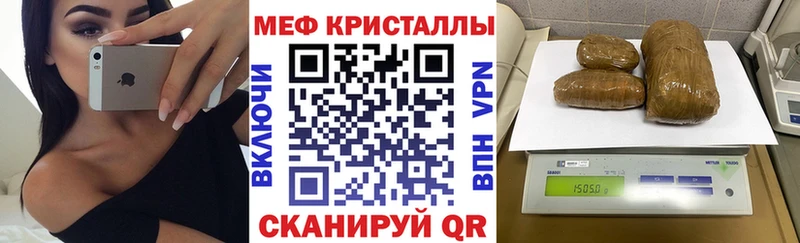 МЕФ VHQ Большой Камень