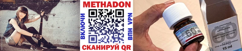 сколько стоит Большой Камень МЕТАДОН мёд
