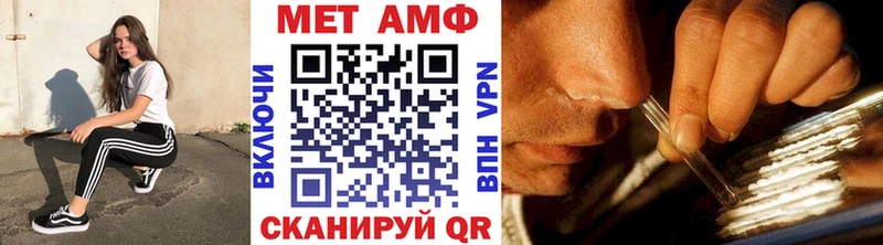 купить закладку  Большой Камень  Метамфетамин пудра 
