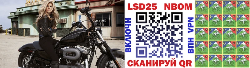 Марки N-bome 1500мкг  цена наркотик  Большой Камень 