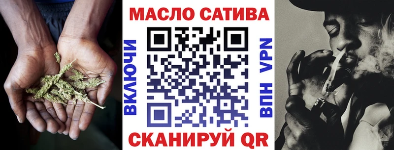 Дистиллят ТГК жижа  Большой Камень 
