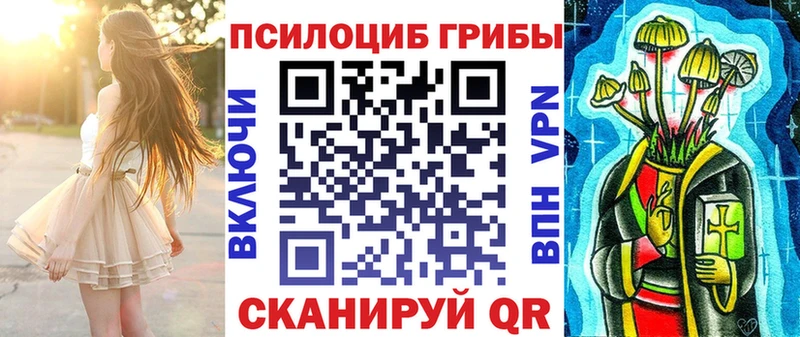 Галлюциногенные грибы GOLDEN TEACHER Большой Камень